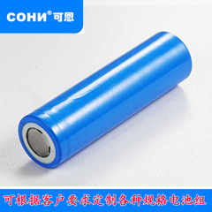 COHN 18650 3.7V 2200mAh 电芯