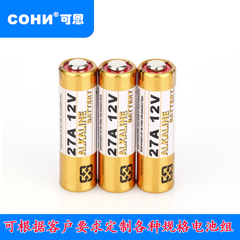 12V 27A碱性电池